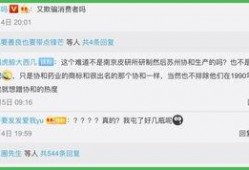 苏州网民爆料新闻最新消息,最新突发事件引发关注