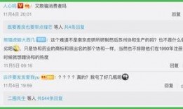 苏州网民爆料新闻最新消息,最新突发事件引发关注