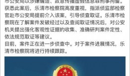 义乌网友爆料最新事件新闻,惊现新型诈骗手段，市民需提高警惕！