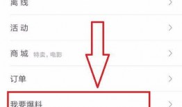 今日头条爆料怎么没了呢,真相成谜，网友热议