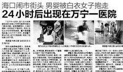 新闻爆料有什么奖金