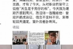 卓伟会爆料张兰吗视频播放