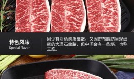 原切牛排爆料怎么做视频,轻松掌握家庭美味牛排秘诀