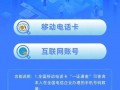 邳州新闻爆料电话查询号码,一键掌握本地最新动态