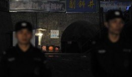 爆料双马煤矿视频在线观看,现场惊心动魄，揭秘矿难背后真相