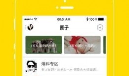 热点爆料来电爆料视频,热点事件背后的真相曝光