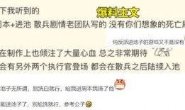 鹿野苑平藏技能最新爆料,揭秘神秘力量背后的奥秘