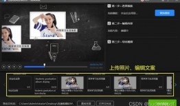 爆料的模板怎么制作视频,跟随爆料模板，轻松打造引人入胜的概述文章副标题