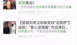 日照爆料最新新闻报道,聚焦热点事件追踪报道