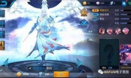 李白皮肤爆料最新视频