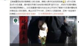 晨视频接受外省爆料吗,揭秘外省爆料背后的真相