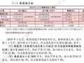 爆料新闻有奖吗,揭秘“有奖爆料”背后的秘密