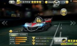 飞车爆料青雉视频,青雉新视频揭秘，神秘技能引热议