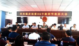 邻水县新闻爆料电话,倾听民声，助力和谐发展