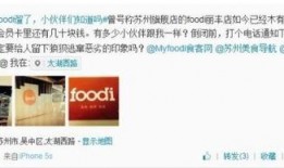 苏州网民爆料新闻最新消息,最新突发事件引发关注