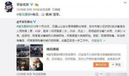 大连爆料吃瓜事件视频播放,吃瓜群众热议事件真相