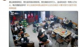 唐山爆料者被打视频播放,真相与正义的追寻