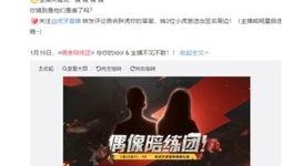 娱乐圈爆料一哥欧阳娜娜,娱乐圈爆料一哥的青春传奇