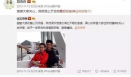 爆料85后小花恋情视频,甜蜜视频引发网友热议