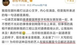 中州最新爆料事件,揭秘事件背后惊人真相