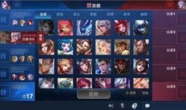 王者千变爆料最新视频大全,精彩瞬间尽收眼底