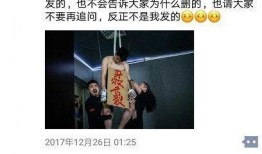 爆料牛蛙视频文案,爆料内容深度解析