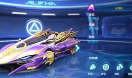 飞车爆料青雉视频,青雉新视频揭秘，神秘技能引热议