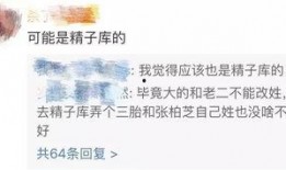 娱乐圈吃瓜爆料两个字,揭秘明星背后的故事