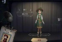 第五人格最新谷子爆料,神秘新角色曝光，谷子爆料揭示游戏新篇章