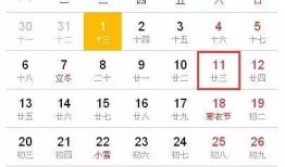 爆料秦皇岛放假最新消息,2023年度假期安排公布！