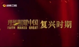 复兴时代爆料视频,爆料视频深度解析