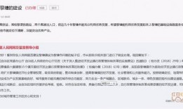 广西南宁网友爆料新闻,惊现神秘事件，真相令人震惊！