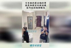 爆料室最新视频,独家内幕大公开！