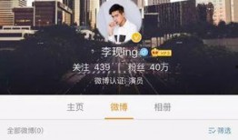 李现最新微博爆料,新作品即将来袭，惊喜连连引期待