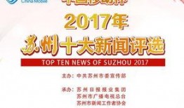 大新闻去哪爆料,一键直通权威平台