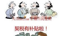 赣州热点爆料事件最新,揭秘某神秘事件背后真相