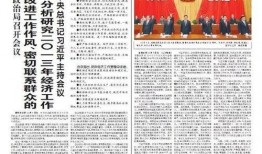 最新军需爆料新闻报道内容,尖端装备亮相，国防实力再升级