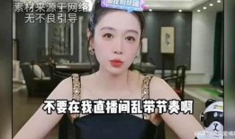 吉安主播爆料事件真相视频,揭秘背后惊人内幕