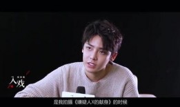 韩东君赵小棠爆料了吗视频,娱乐圈幕后真相曝光