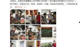 吃瓜小哥爆料视频,视频内容大曝光！