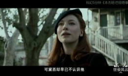 怪事在线观看,揭秘神秘现象，探寻未知世界