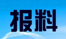 永德新闻爆料热线官网,揭秘本地资讯一手掌握