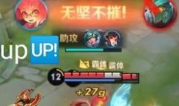 王者荣耀小柚子爆料视频,揭秘新英雄与神秘活动