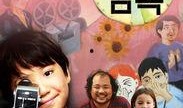 少年导演在线观看,在线观看解锁成长密码