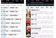 爆料完整小品视频下载,揭秘幕后精彩瞬间