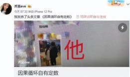 乔妹嘴哥爆料视频大全,视频大全揭秘幕后真相