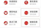 济宁今日爆料最新消息查询,突发事件引发关注，详情即将揭晓