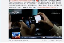 虎牙爆料最新新闻,揭秘电竞圈幕后风云