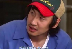 女嘉宾爆料李光洙视频