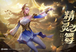 爆料最新英雄艾琳是谁,揭秘背后神秘身份与传奇故事